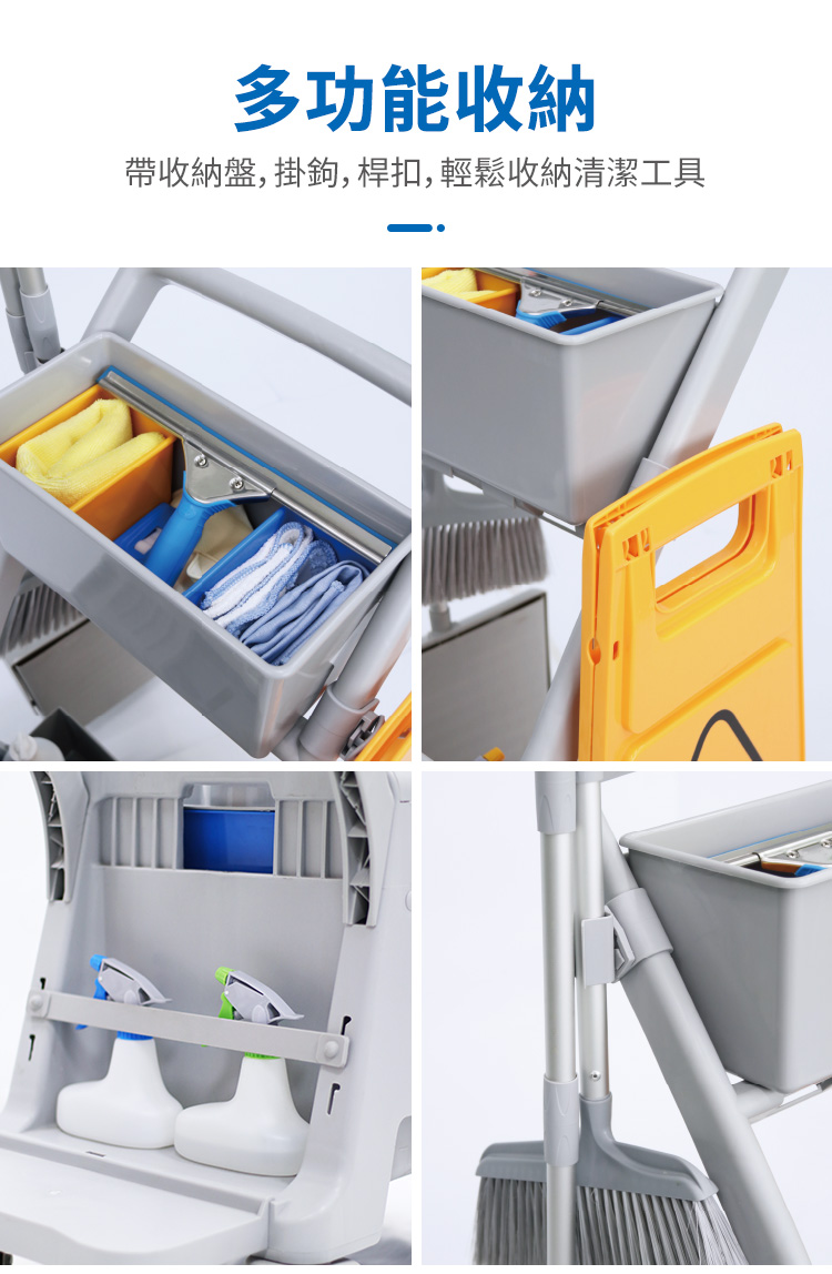 CT施達 多用途迷你清潔服務車/配25L圓拖桶 - Cleanic Cleaning Equipment